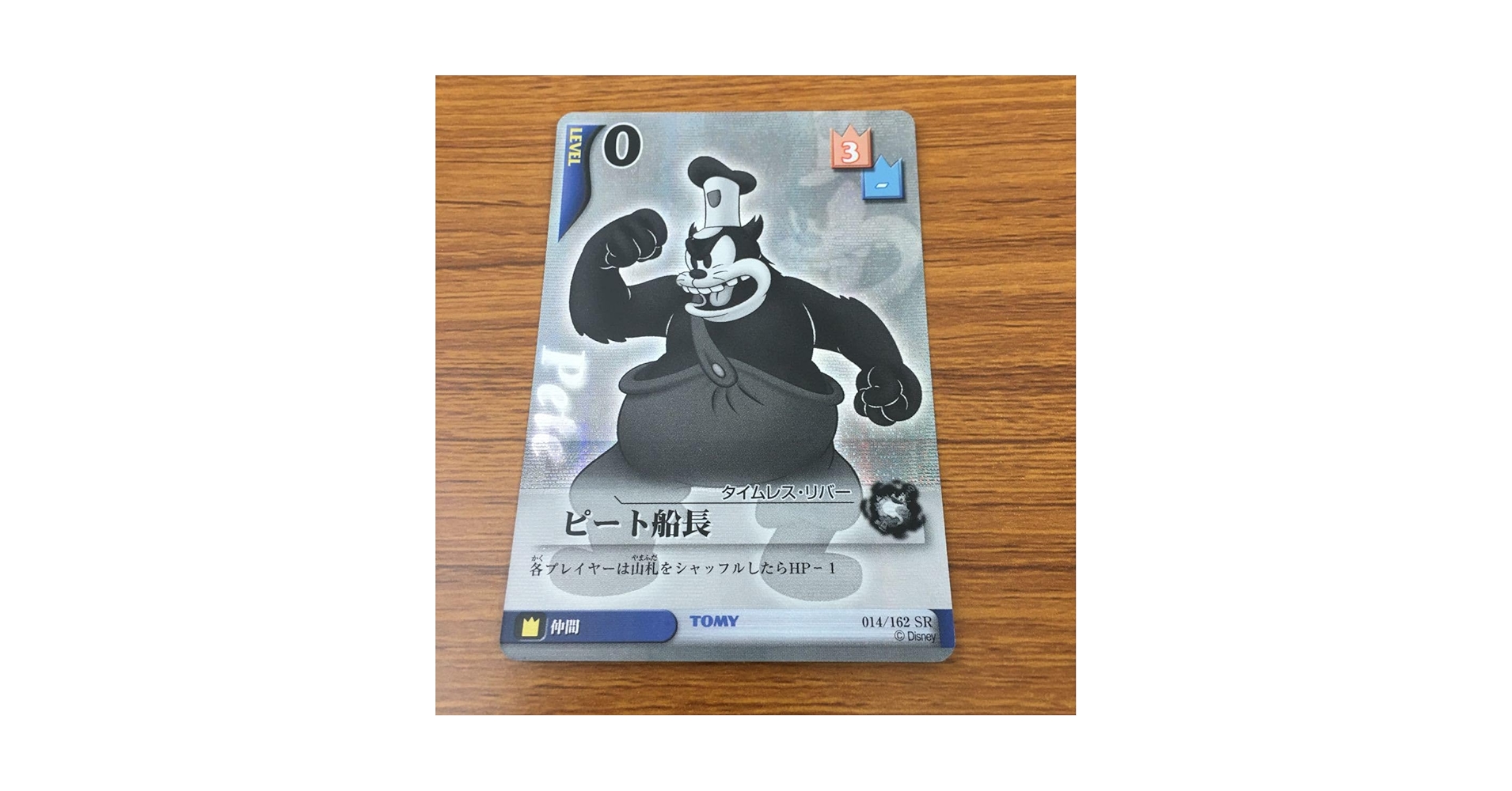 Amazon.co.jp: 亜72 カード トレカ キングダムハーツ キンハー